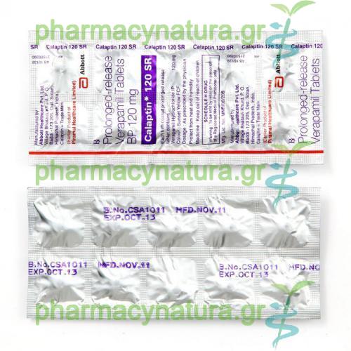 Αγορά Online Calan SR 80mg, 120mg, 240mg Στο Φαρμακείο Natura
