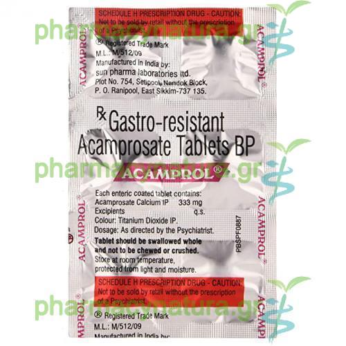 Αγορά Online Campral 333mg Στο Φαρμακείο Natura